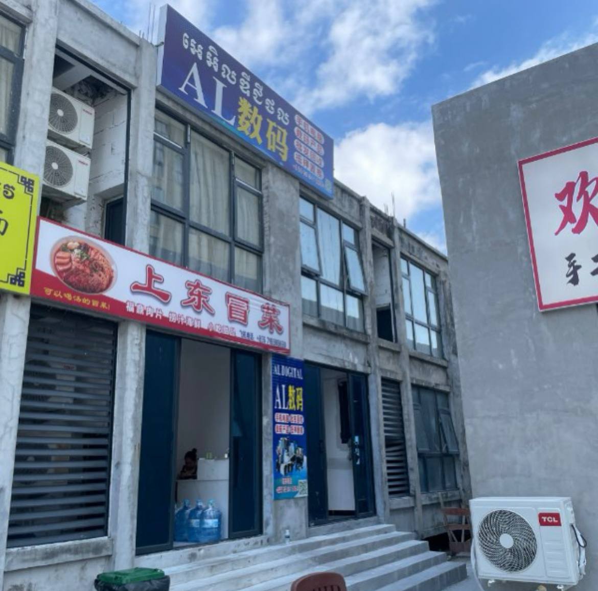 商品图片