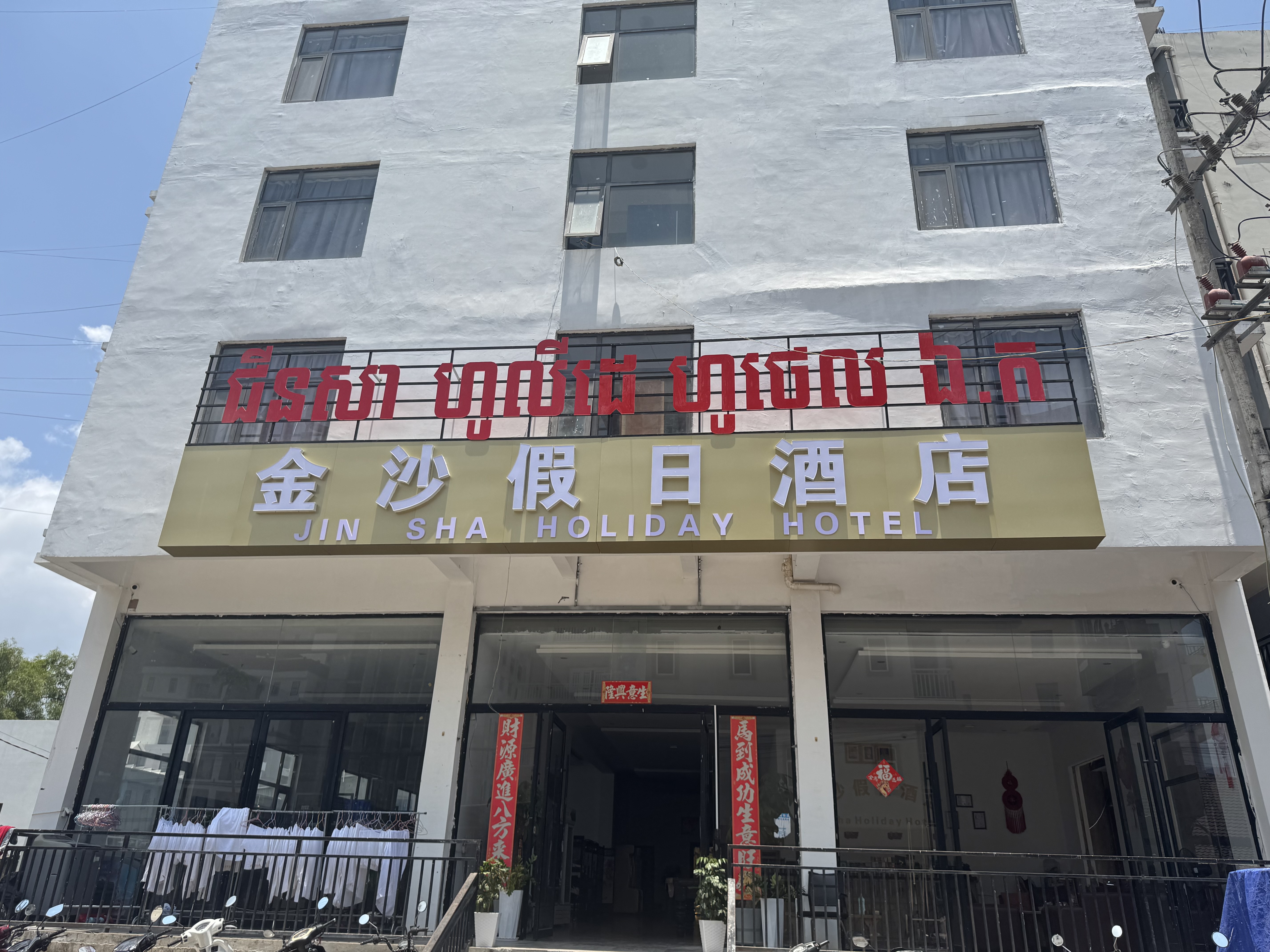 商品图片