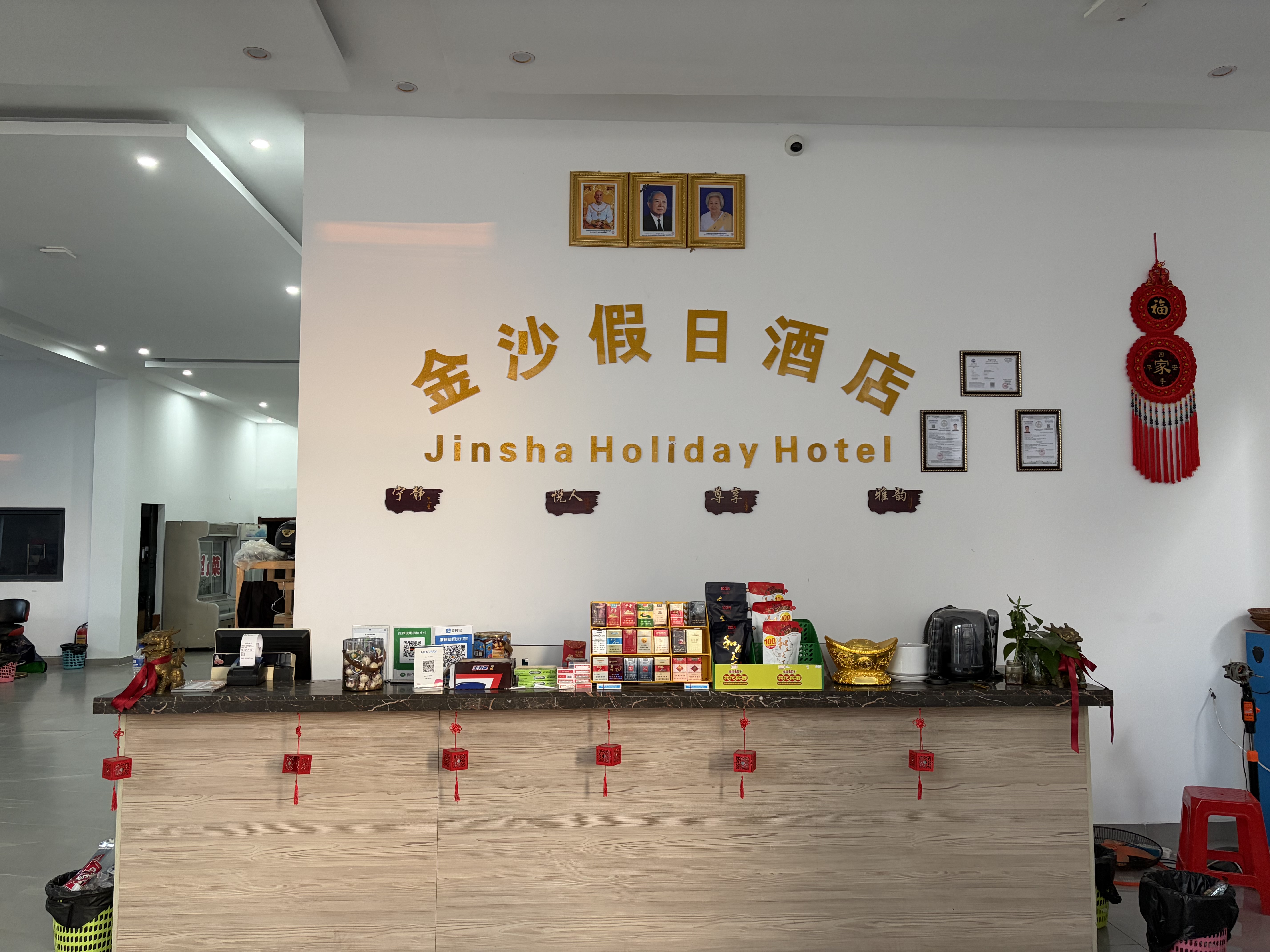 商品图片