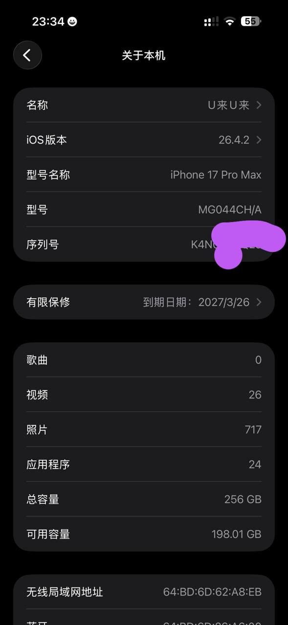 商品图片